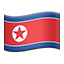 깃발: 북한