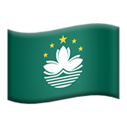 깃발: 마카오(중국 특별행정구)