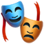 가면