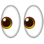 왕눈이 눈알
