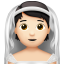 면사포를 쓴 사람: 하얀 피부