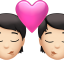 키스: 하얀 피부