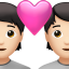 연인: 하얀 피부