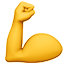알통