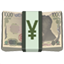 엔