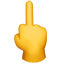 중지