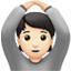 오케이라는 제스처를 하는 사람: 하얀 피부