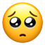 애원하는 얼굴