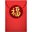 세뱃돈