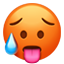 더운 얼굴