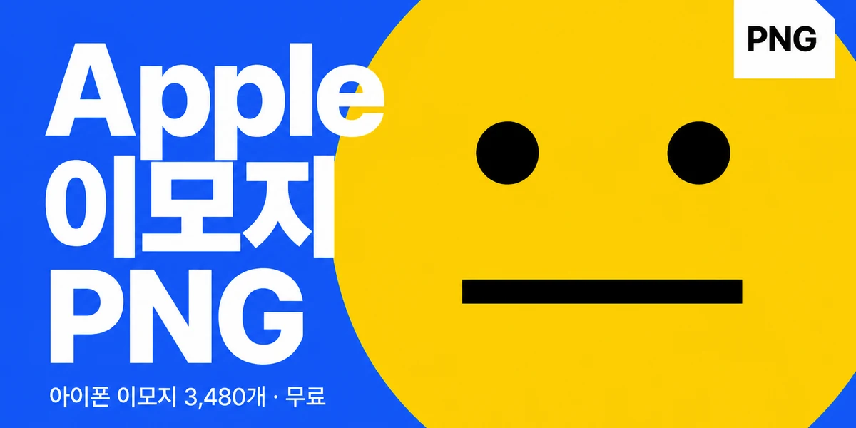Emoji To Png