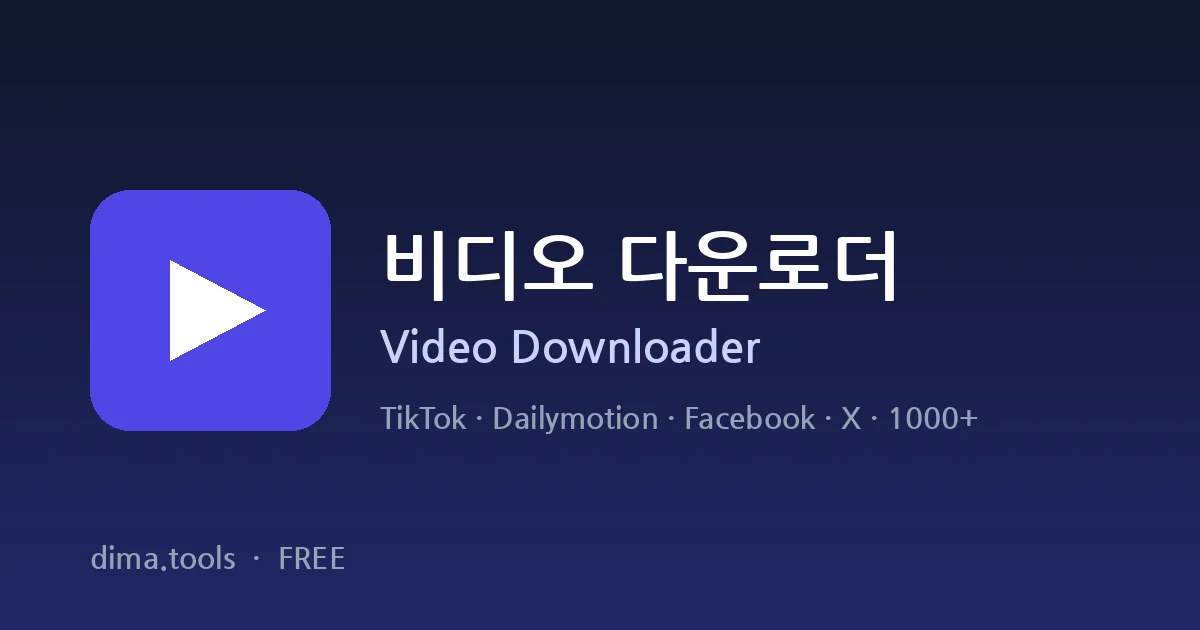 Video Downloader